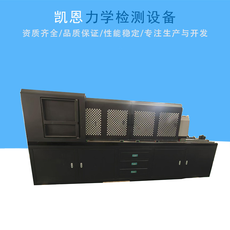 半轴扭转疲劳试验机 半轴扭力测试机 济南凯恩试验机供应