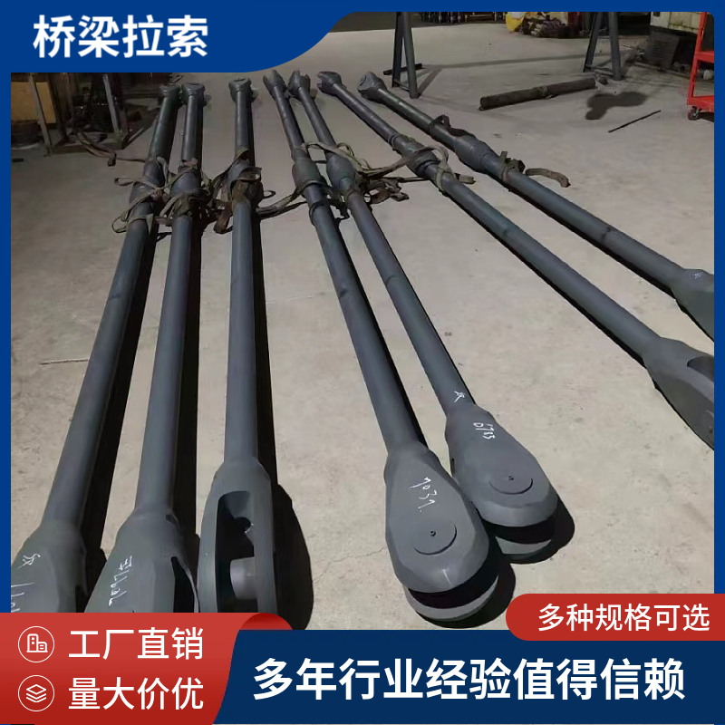 桥梁拉索厂家 钢结构拉索 桥梁建筑用拉索高强钢丝材质现货充足