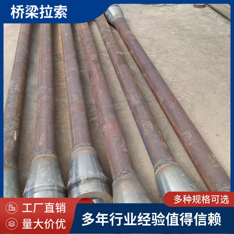 钢结构拉索 拉索厂家 镀锌高强度预应力钢丝 多场景应用