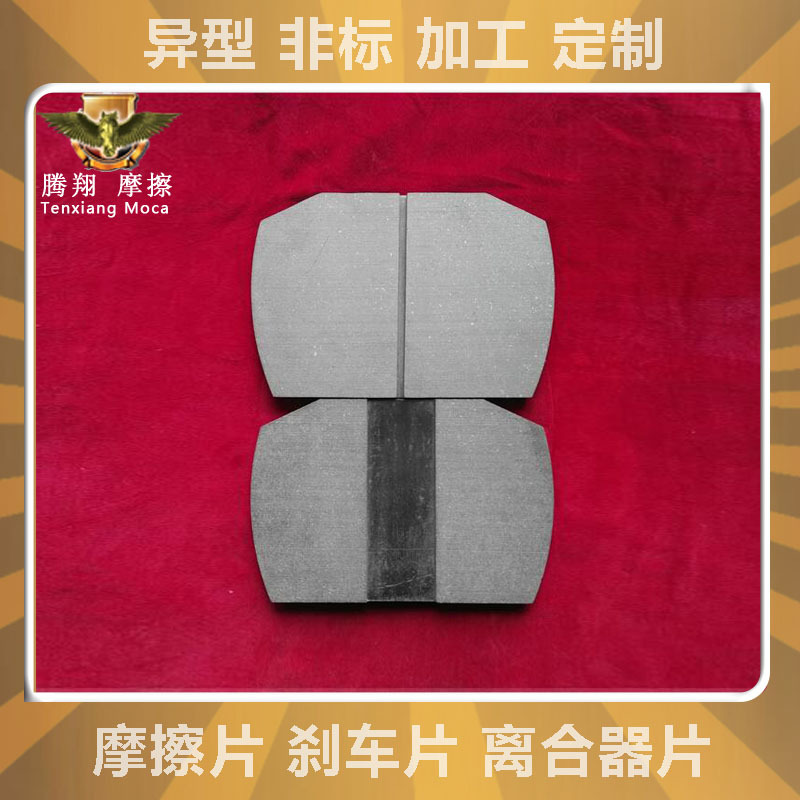 供应广东新品无石棉高耐磨铜纤维切纸机包装机造纸机摩擦片