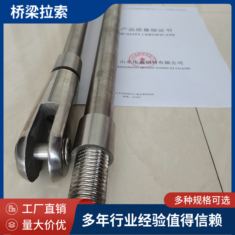 桥梁拉索  桥梁拉索厂家 团队服务 不易腐蚀 耐拉实用