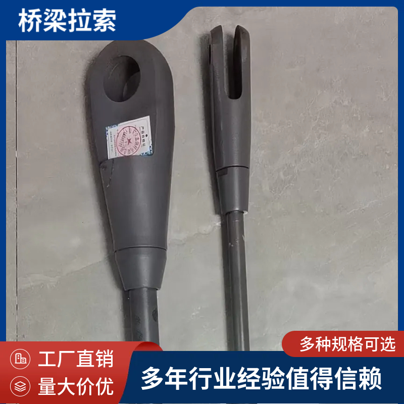 桥梁拉索厂家 桥悬索桥施工镀锌钢绞线预应力 使用寿命长