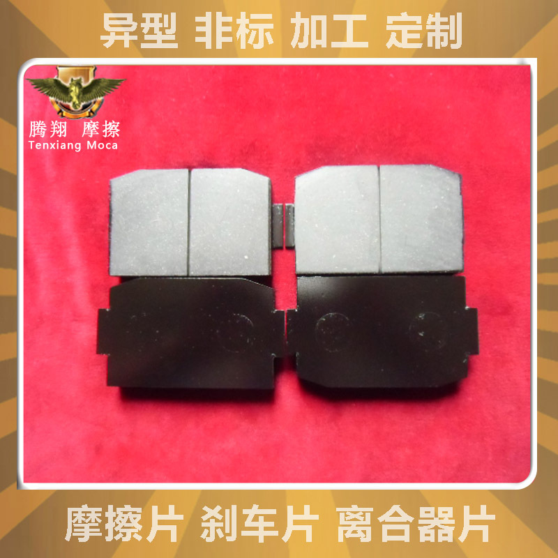 供应摩擦块 包装机械摩擦片厂家销售制动片批发价格