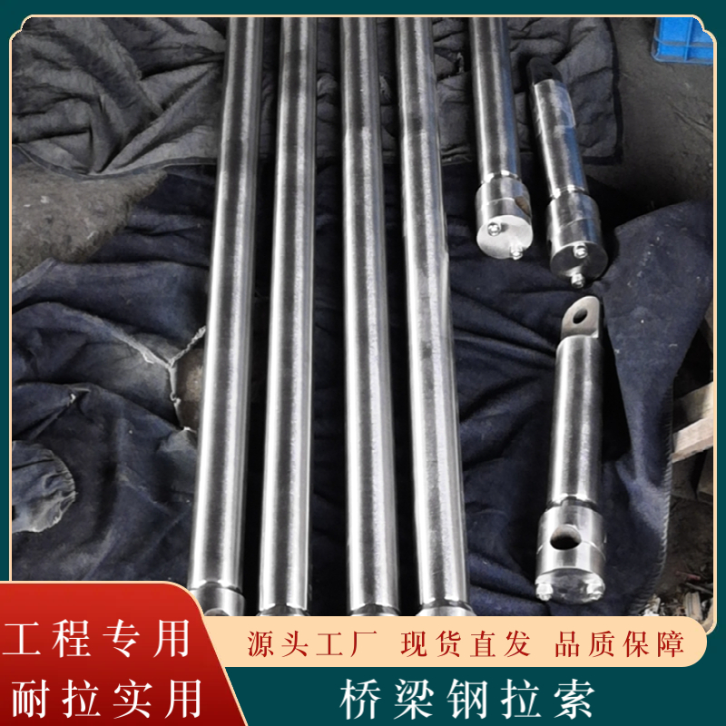 钢结构拉索 雨棚幕墙用可定制 耐疲劳强度高