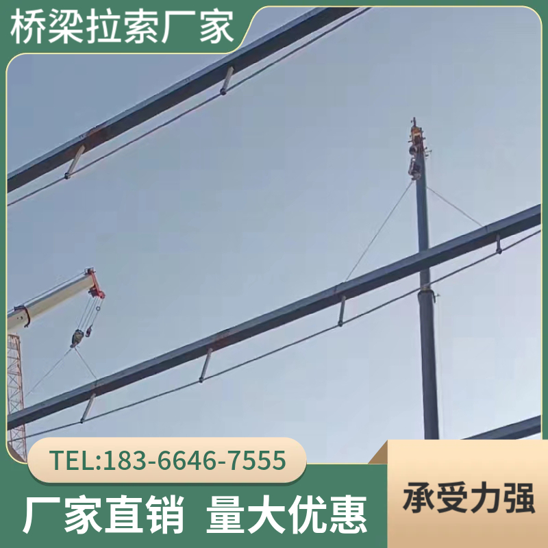 桥梁斜拉索 不锈钢拉索 河道大桥施工斜拉索 承受能力好