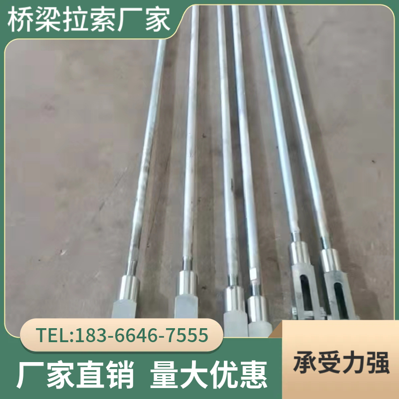 钢拉索 平行钢丝拉索 斜拉索生产供应 批发定制 长期销售