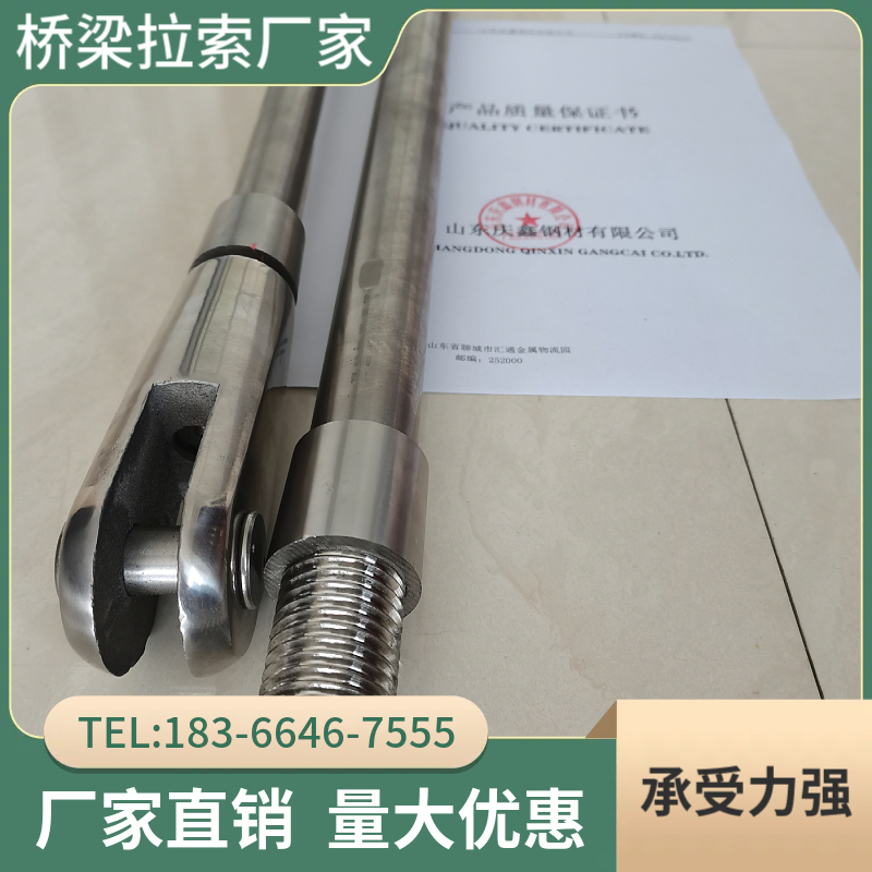 钢拉索厂家 桥梁斜拉索 桥梁钢拉索厂家批发 生产加工