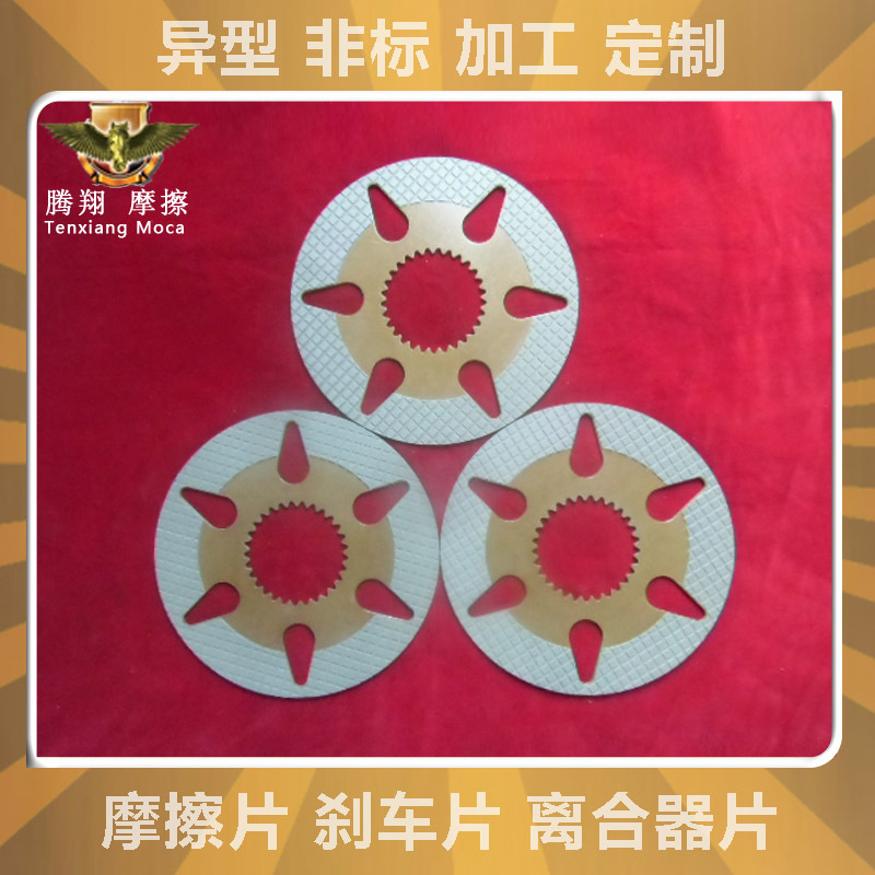 批发东莞刹车片 高分子高耐磨紫铜丝摩擦片 电磁离合器摩擦片