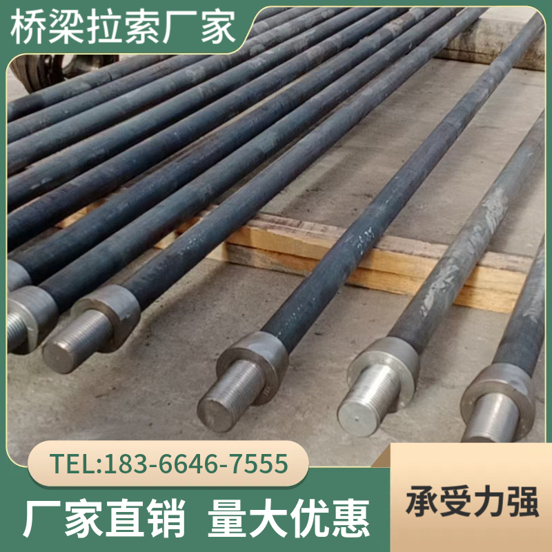 桥梁拉索厂家 钢结构拉索 定制施工 不易变形 资质齐全