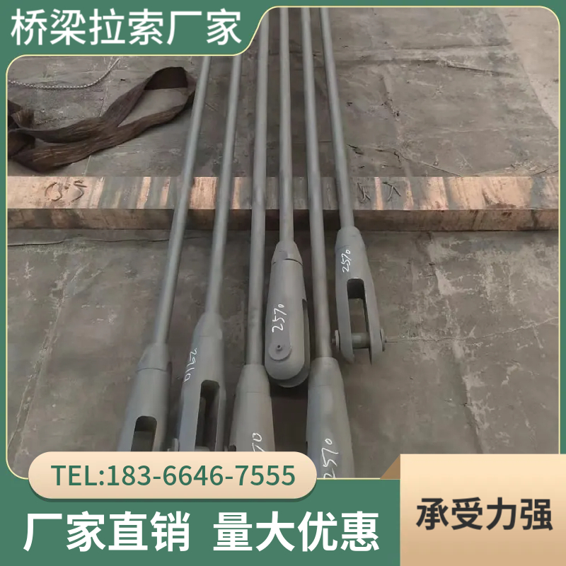 桥梁钢拉索 钢拉索 桥梁缆索厂家大量供应 定制施工 松紧可调