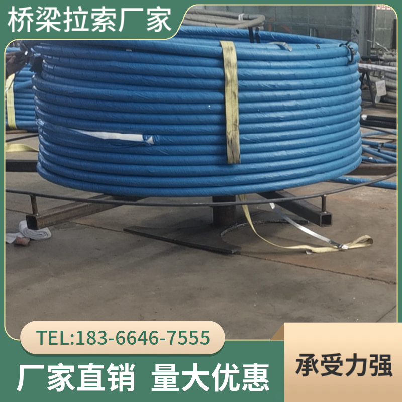 桥梁钢拉索 钢拉索 抗冲击性好 灵活方便 可调节式