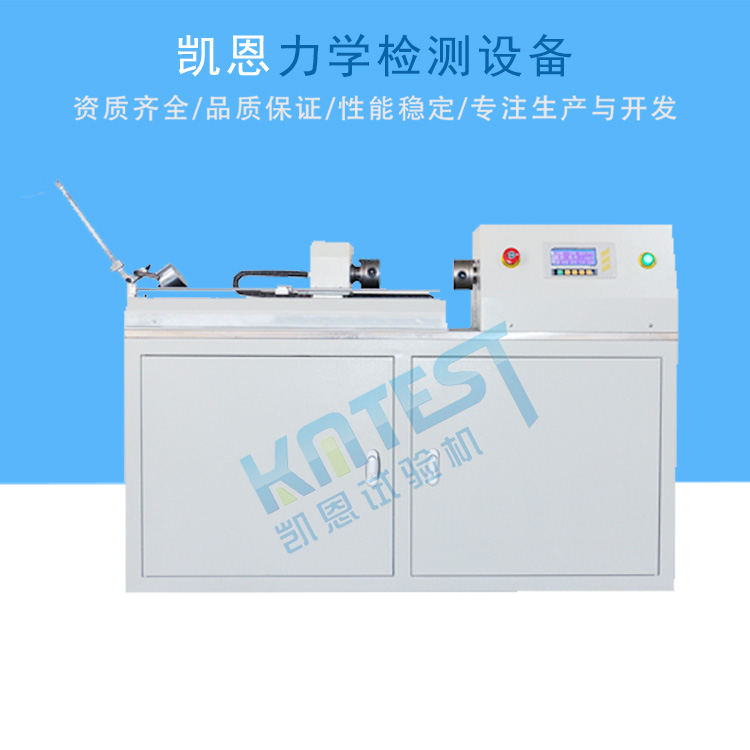 EZ-6金属线材扭转试验机