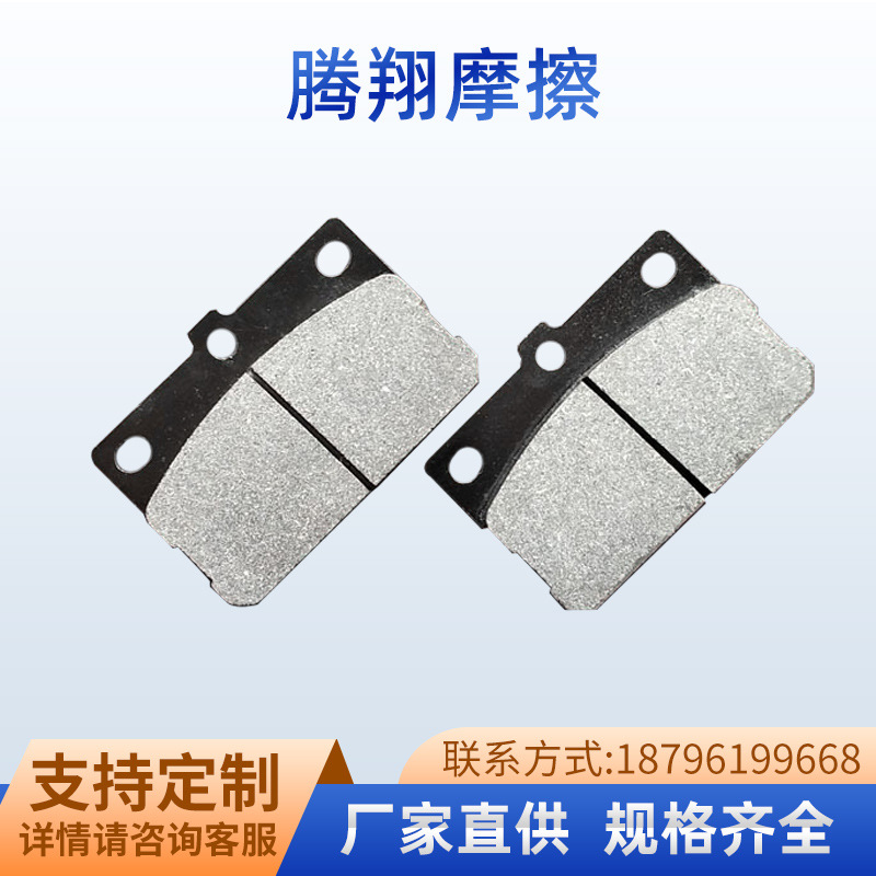供应工业机械摩擦片 农业机械摩擦片 纺织机械制动摩擦片
