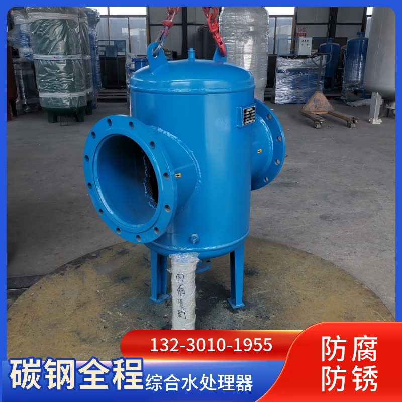 冷冻水综合水处理器  全程综合水处理仪   全自动循环水处理设备松原