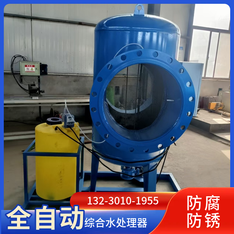 全程水处理器  不锈钢水处理设备黑龙江  角通式物化综合水处理仪
