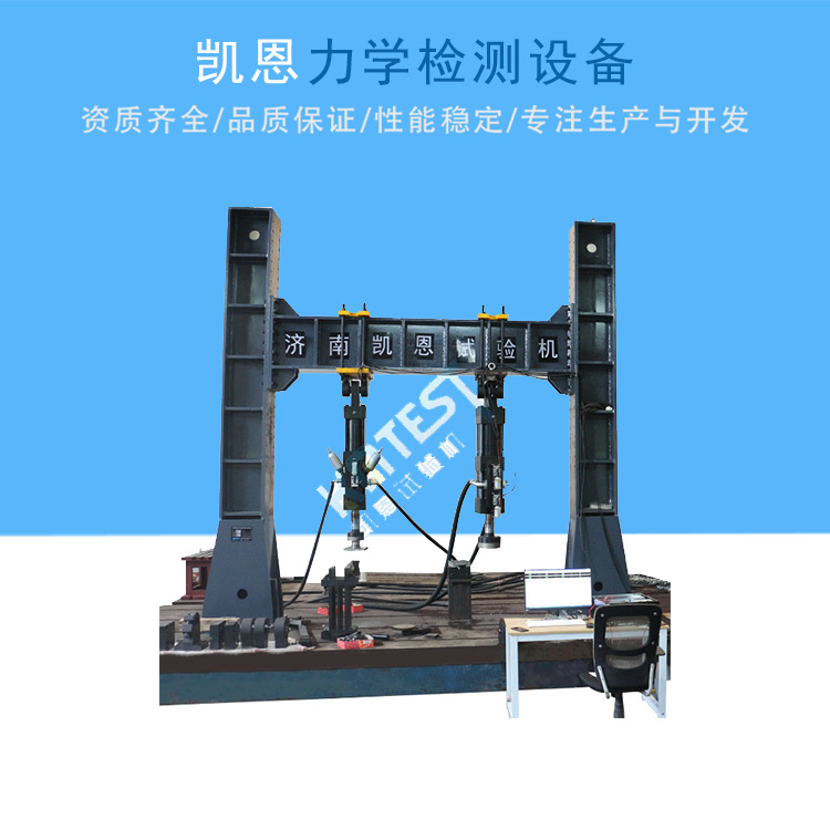 车轿多通道疲劳试验机 车轴测试台 济南凯恩试验机供应