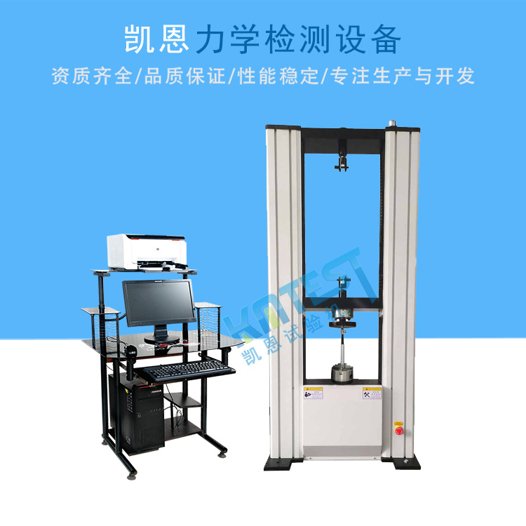 全自动球团压力试验机 铁矿球团试验机 生球熟球测试仪