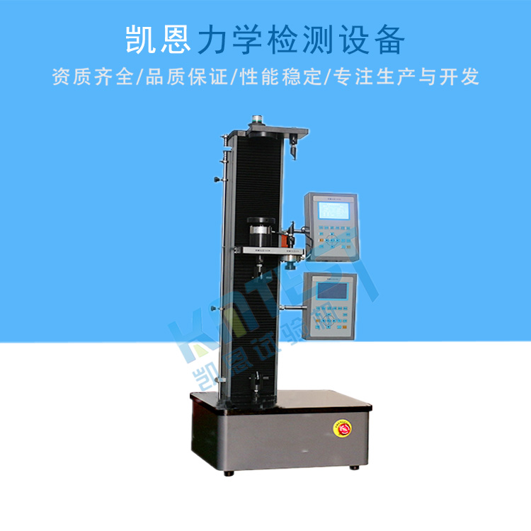 无纺布拉压试验机 纺织品测试仪 集装袋拉力试验机