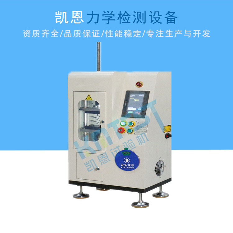 减震器测功机 压缩阻尼力试验机