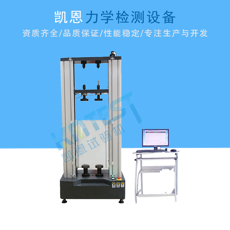 减震器试验机 摩擦力试验仪