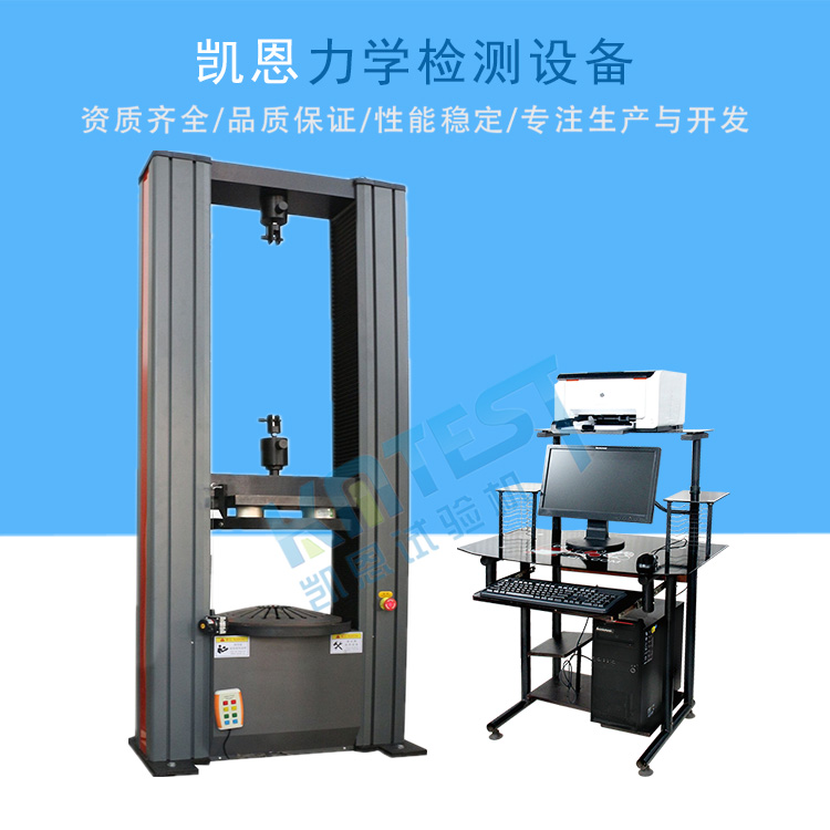 减震器试验机 摩擦力试验仪 静阻尼试验机