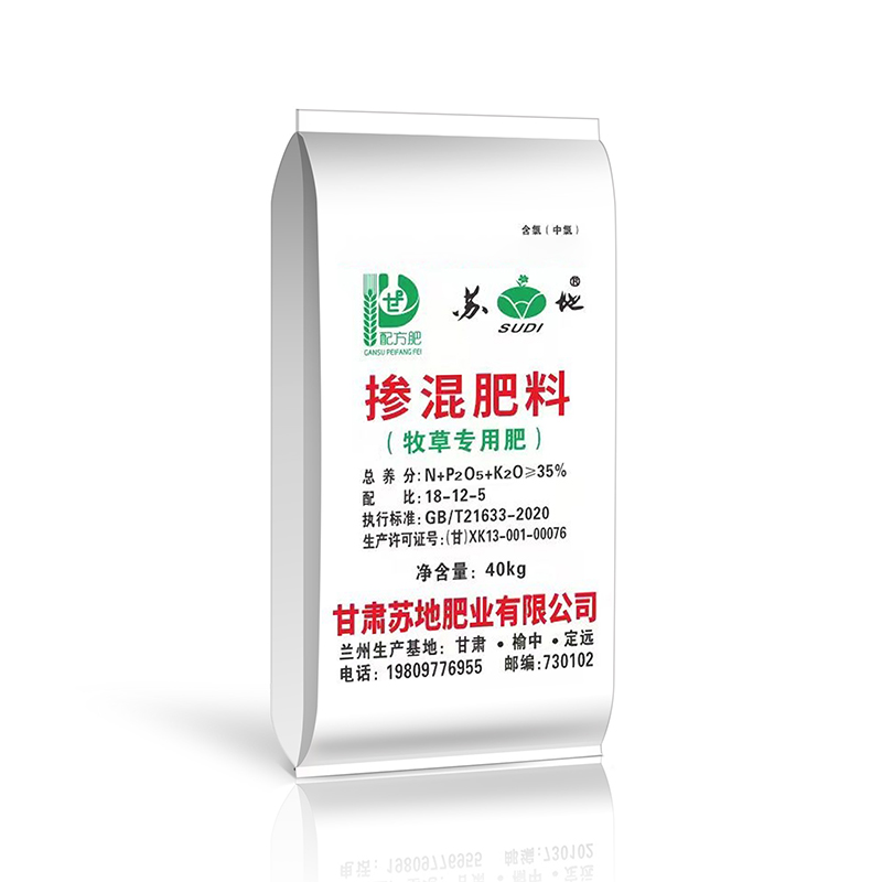 掺混肥料 含量18-12-5 冲施灌溉复合肥