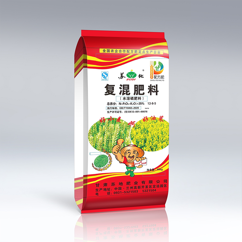可定制供应 复合肥料 12-8-5 固体颗粒肥料