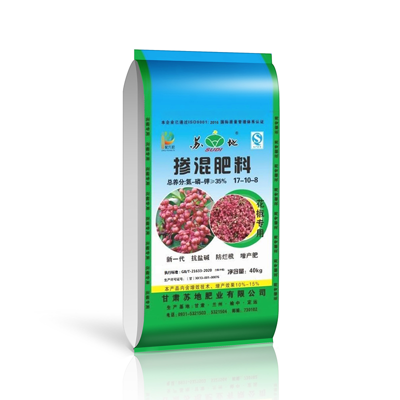 生产厂商 掺混肥料17-10-8 经济实惠40KG/50KG