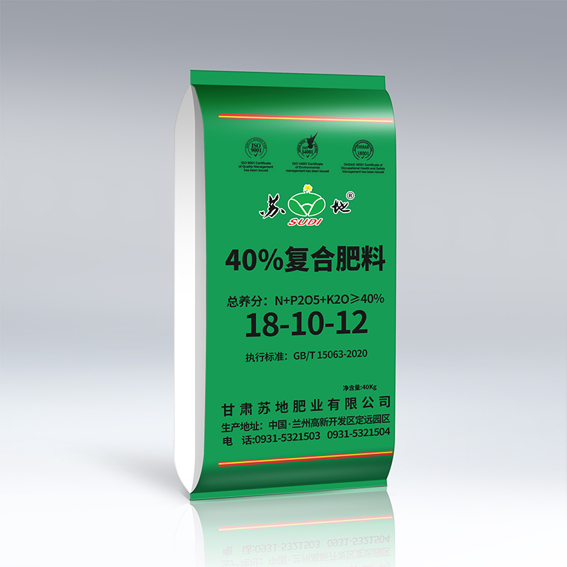 甘肃 生产批发 复合肥料18-10-12 马铃薯土豆肥