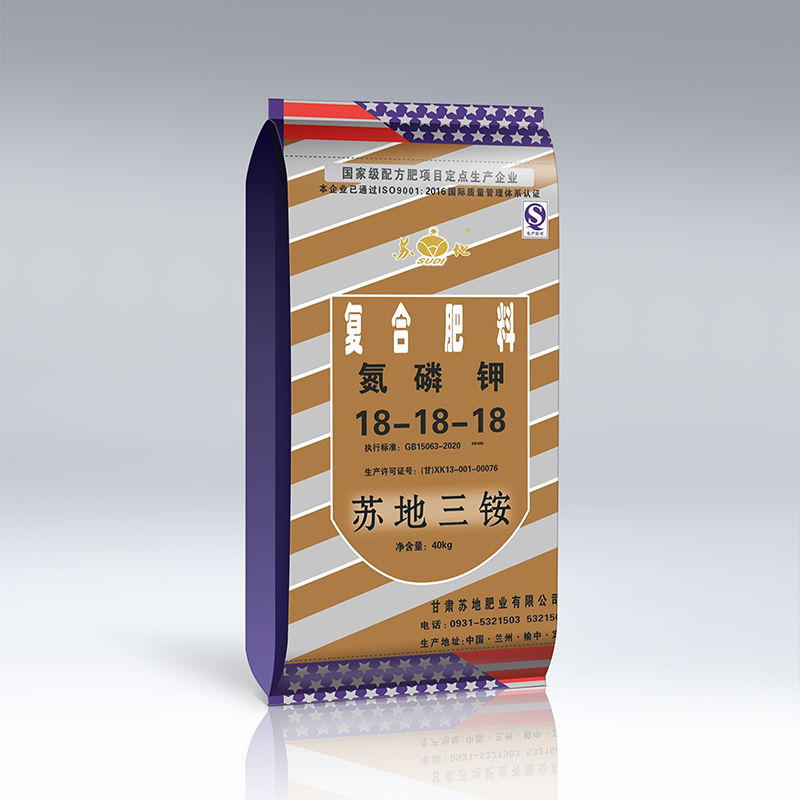 54%苏地三铵普包(18-18-18) 低氯  瓜果蔬菜