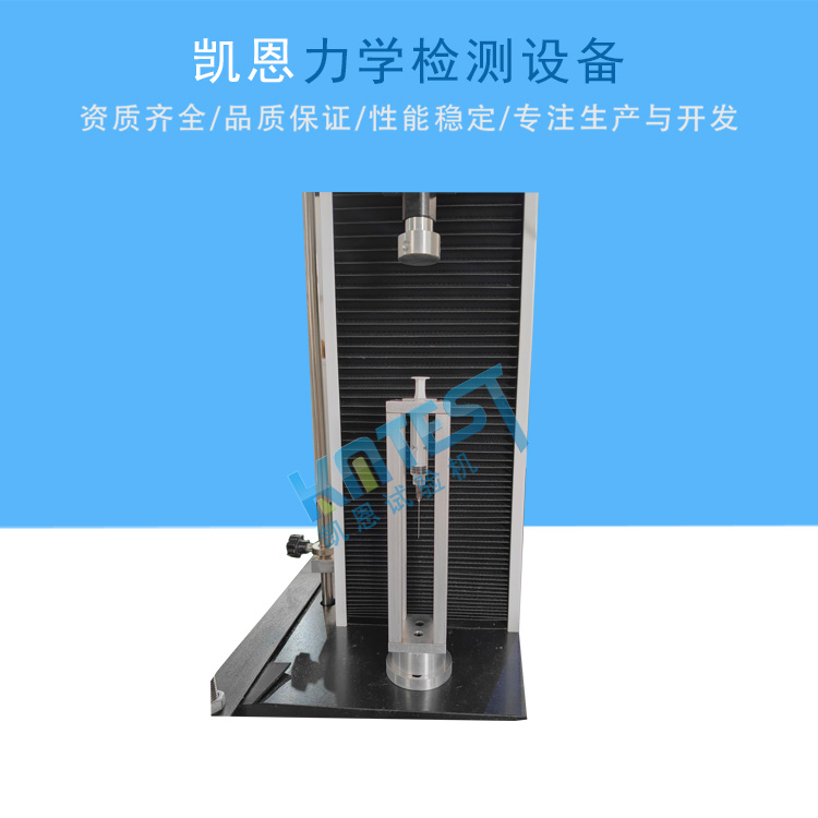 生物材料拉压试验机 抗压强度测试仪