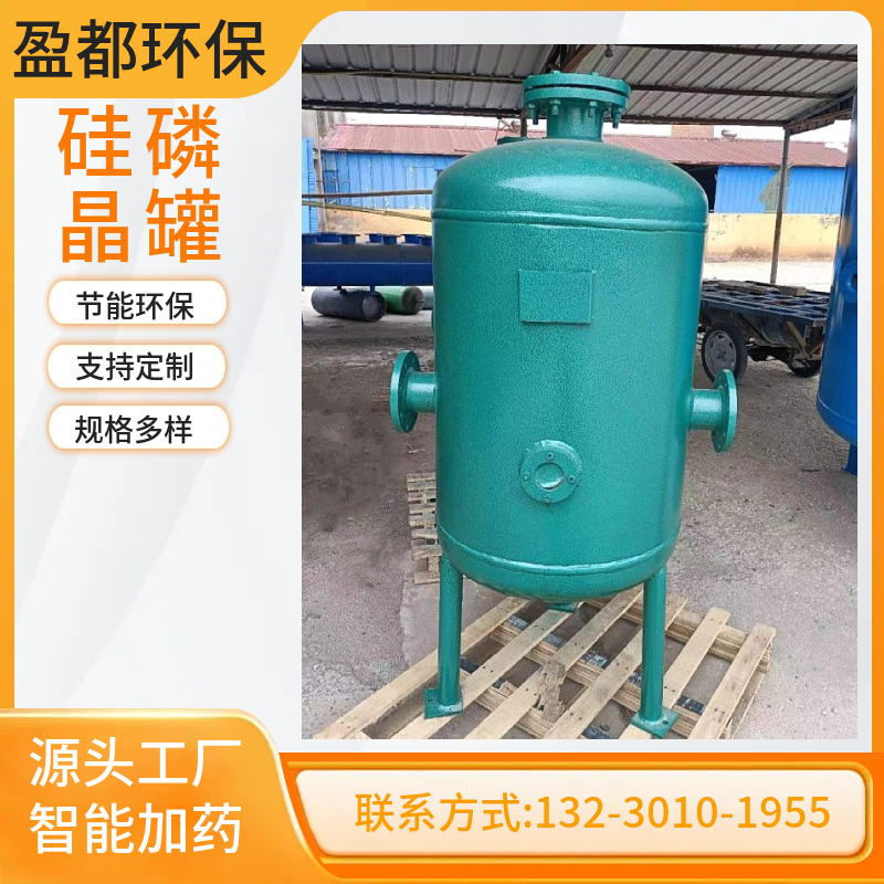 自来水除垢归丽晶罐 硅磷晶净水器 采暖系统归丽晶罐江西