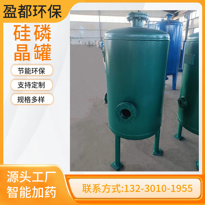 法兰硅丽晶罐  L-50前置过滤器 定制归丽晶过滤器景德镇