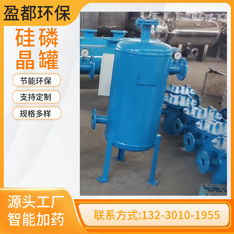 加厚归丽晶罐  丝扣硅磷晶罐 热泵络合晶罐 络合晶净水器吉安