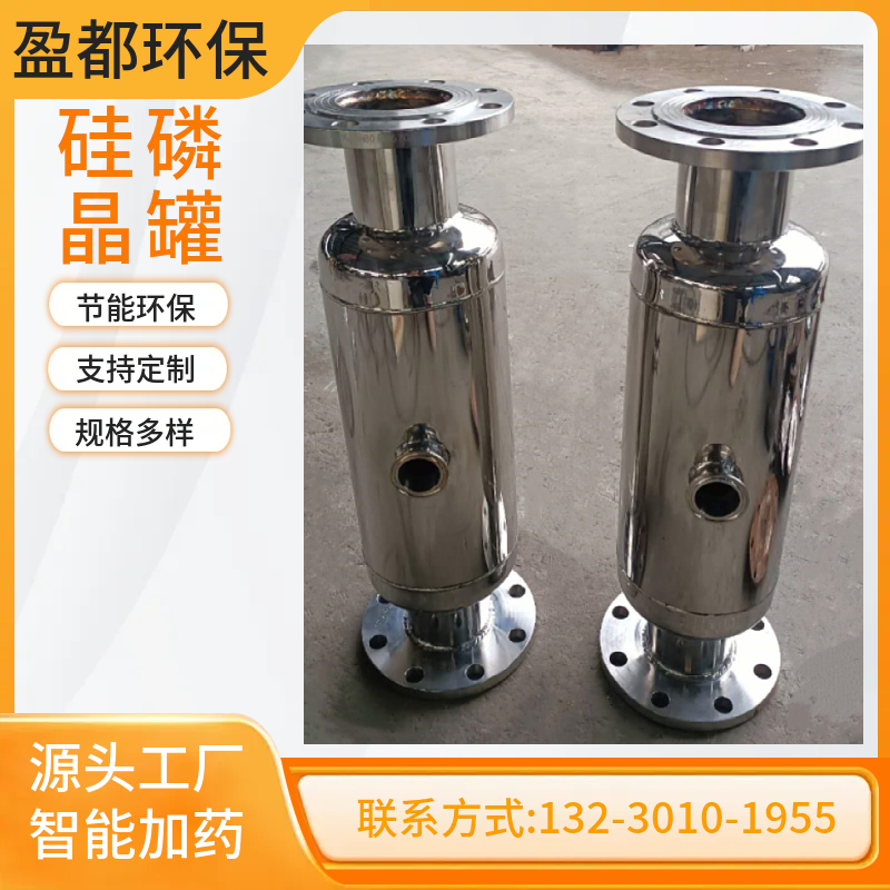 阻垢归丽晶罐 大型归丽晶罐  锅炉阻垢软水器宜春