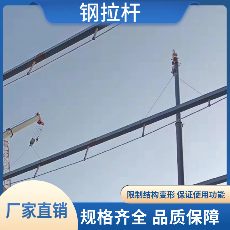 高强度拉杆 强度高韧性好耐磨性能优良 不易变形