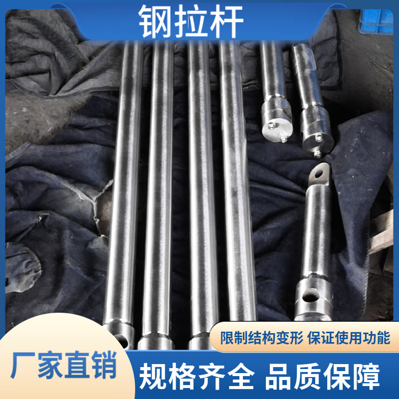 高强度拉杆厂家  适用码头建筑船坞工程 厂家可定制