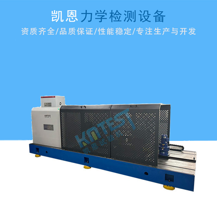 橡胶材料扭转试验机 塑料扭转刚度测试机 济南凯恩试验机供应
