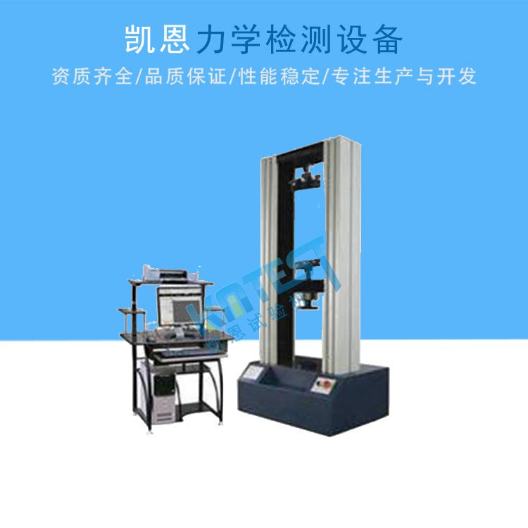 给排水管环刚度试验设备 管材压力试验仪器 厂家优惠