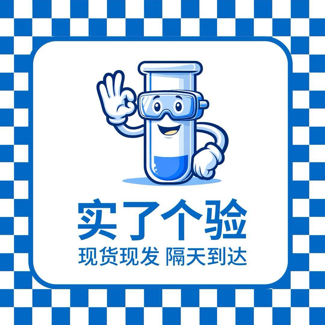 厦门市实了个验生命科学研究院（个人独资）