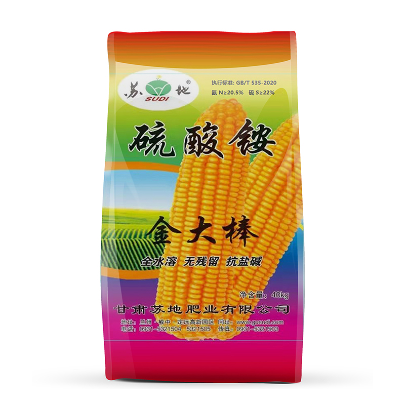 秋播 铵 固体颗粒复合肥料40KG/50KG