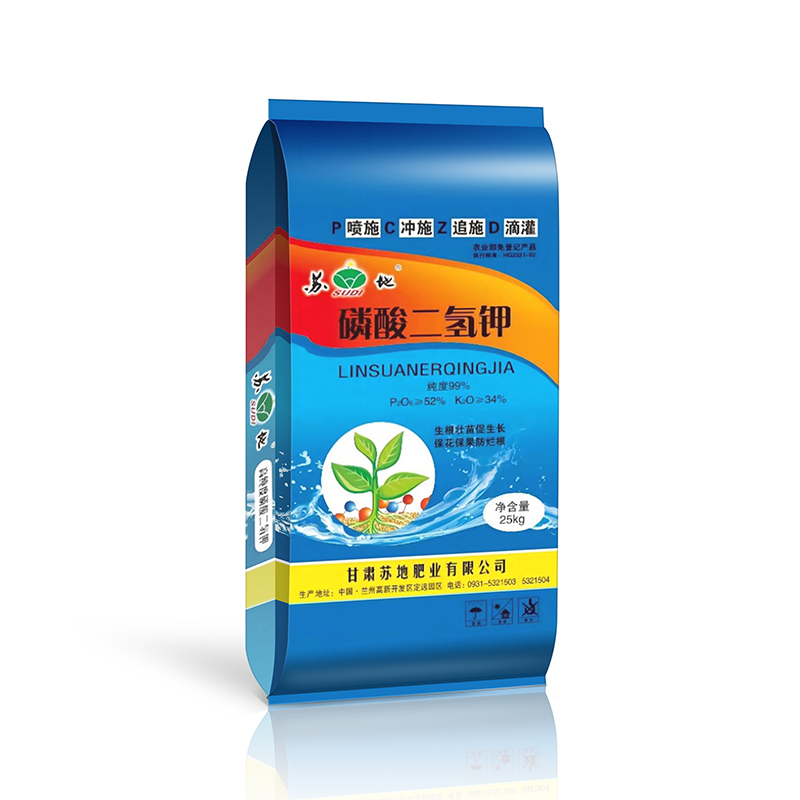 水溶肥料 0-52-34 瓜果蔬菜通用肥40KG/50KG