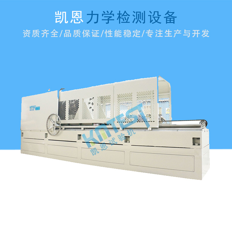 抽油杆扭转刚度试验机 联杆测力机 扭矩测试设备 厂家优惠