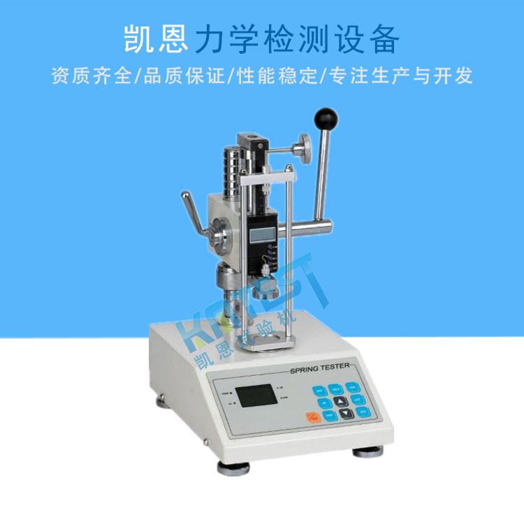 汽车弹簧抗扭强度检测仪器 汽车弹簧扭转力测力机 品牌企业