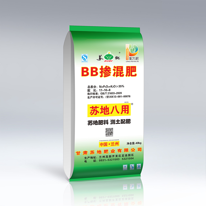 复合肥料 17-10-8 经济植物通用肥