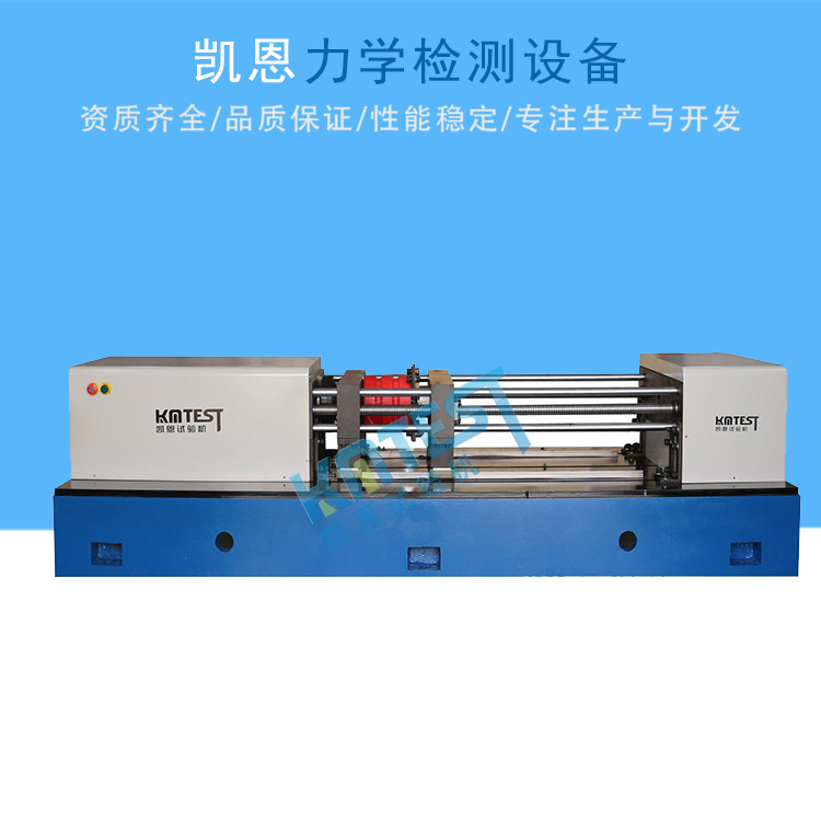 磁性联轴器扭转试验机 电磁联轴器扭转刚度检测设备 十大品牌