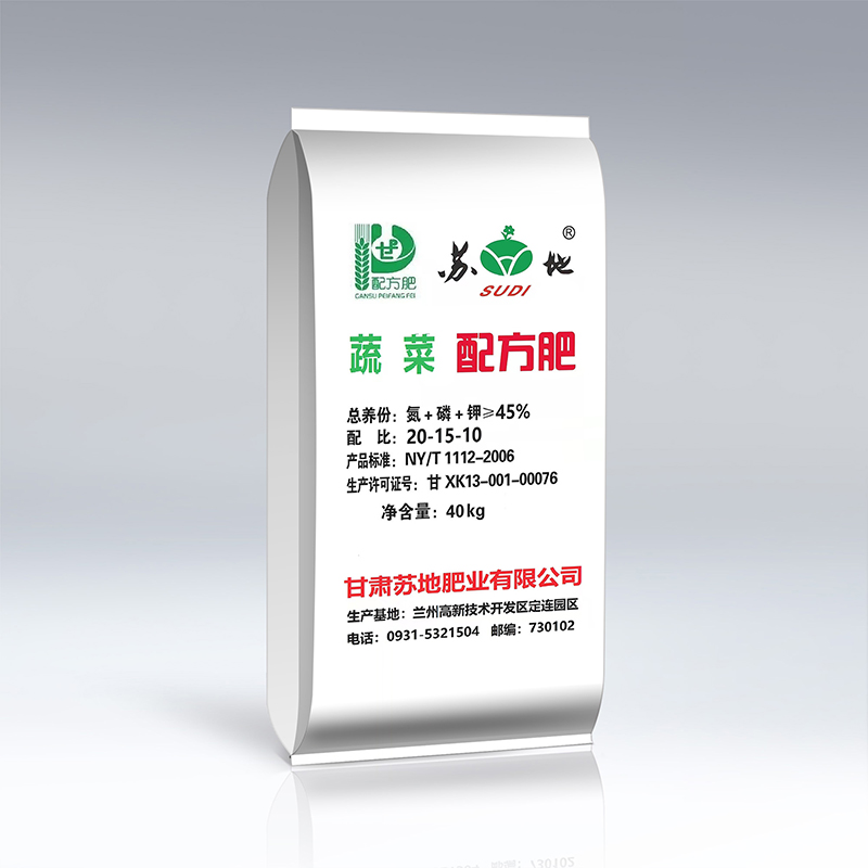 生产批发 掺混肥料 含量20-15-10 冲施灌溉40KG