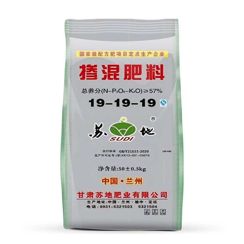 苏地 掺混肥料 19-19-19质美价优