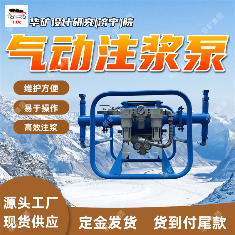 规格多 全自动换向设计矿用气动注浆泵2ZBQ220/0.5矿用气动注浆泵