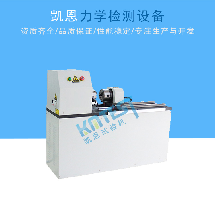 厌氧胶扭转试验机 胶黏剂扭力试验机 预涂胶抗扭检测设备 厂家优惠